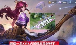 王者最新天幕爆料,天幕新篇章，神秘爆料揭示未来战局