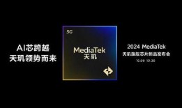 天玑最新爆料,揭秘未来科技新篇章