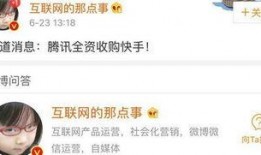 今日看料快手最新爆料内容,揭秘今日热门话题背后的真相